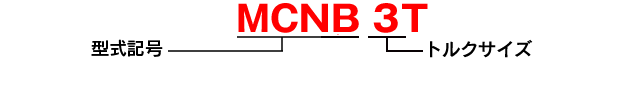 product_non-excitation_mcnb_t_03.png