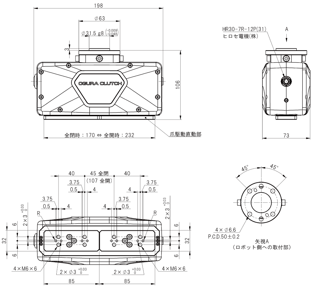 寸法図